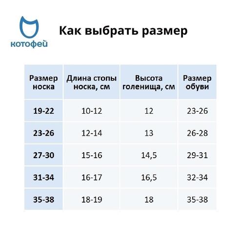 07742311-40 Термоноски Котофей Шерсть бежевые, фото №4